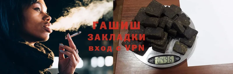 Гашиш Cannabis Луза