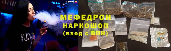 кокаин премиум Бронницы