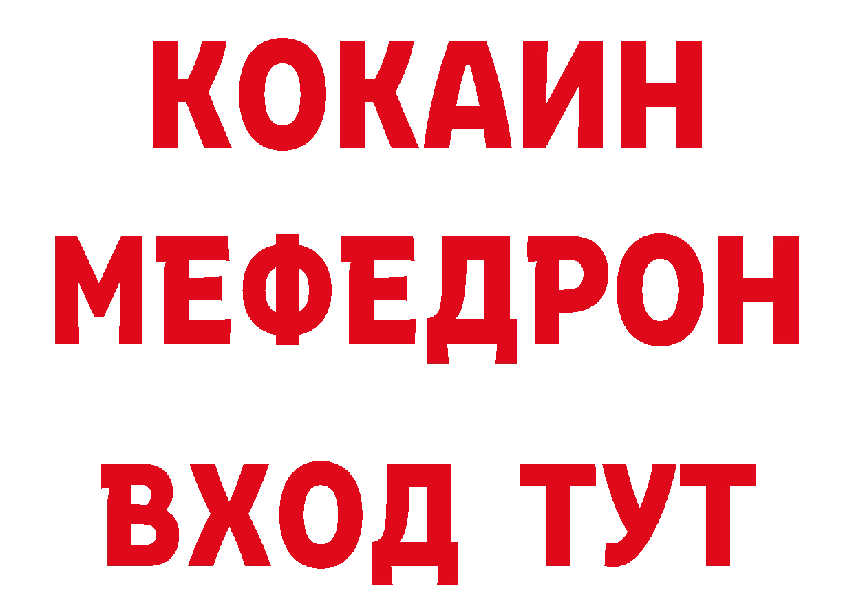 Кетамин VHQ зеркало дарк нет мега Луза