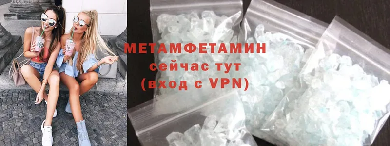 купить  цена  Луза  Метамфетамин Methamphetamine 